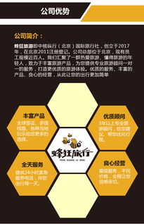 泰国单次旅游签证 9个工作日出签，北京领区专属一对一服务