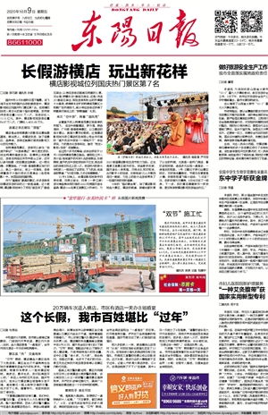 筑牢安全生产防线，推动旅游业务高质量发展